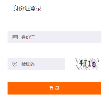 2019年丹江口會計繼續(xù)教育規(guī)則概述