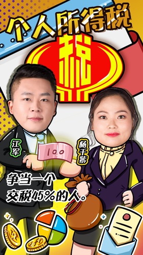 初級會(huì)計(jì)名師：江軍、楊千紫