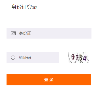 2019年武當(dāng)山會計(jì)繼續(xù)教育規(guī)則概述 2019年武當(dāng)山會計(jì)繼續(xù)教育規(guī)則概述
