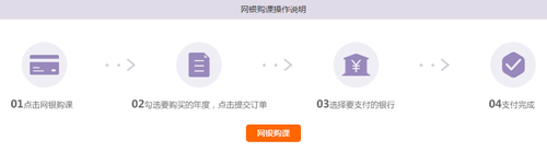 2019年武當(dāng)山會計(jì)繼續(xù)教育規(guī)則概述 2019年武當(dāng)山會計(jì)繼續(xù)教育規(guī)則概述