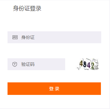 2019年鄖西縣會計繼續(xù)教育規(guī)則概述