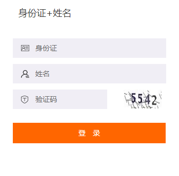 2019年鄖陽區(qū)會(huì)計(jì)繼續(xù)教育規(guī)則概述