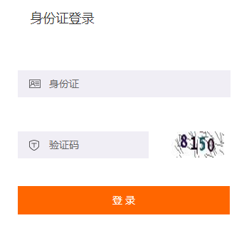 2019年張灣區(qū)會計(jì)繼續(xù)教育規(guī)則概述 2019年張灣區(qū)會計(jì)繼續(xù)教育規(guī)則概述