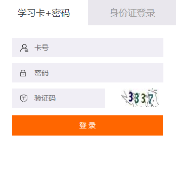 2019年竹山縣會計(jì)繼續(xù)教育規(guī)則概述