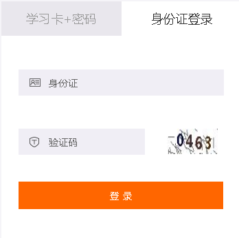 2019年竹山縣會計(jì)繼續(xù)教育規(guī)則概述