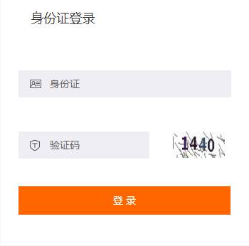 2019年竹溪縣會計繼續(xù)教育規(guī)則概述