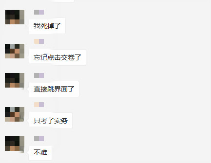 緊急！2019年初級(jí)會(huì)計(jì)考試題答完忘記交卷怎么辦？