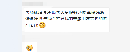 初級會計(jì)師考試備品