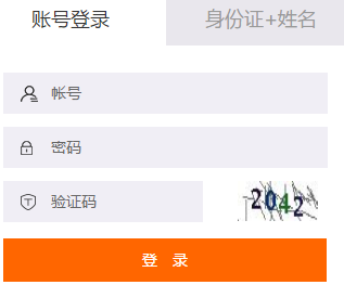 2018、2019年佛山市會(huì)計(jì)繼續(xù)教育規(guī)則概述