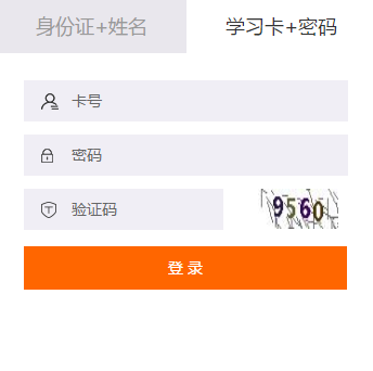 2019年羅定市會計繼續(xù)教育規(guī)則概述 2019年羅定市會計繼續(xù)教育規(guī)則概述