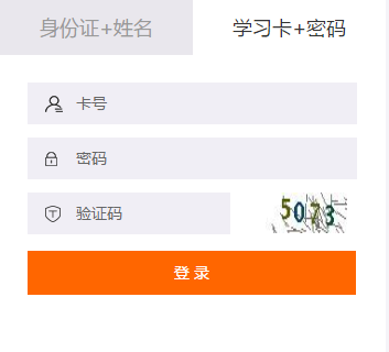 2019年新興縣會(huì)計(jì)繼續(xù)教育規(guī)則 2019年新興縣會(huì)計(jì)繼續(xù)教育規(guī)則