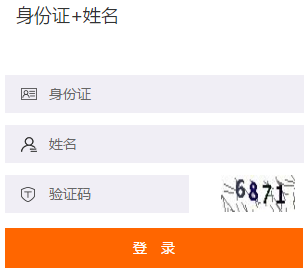 登錄方式 登錄方式