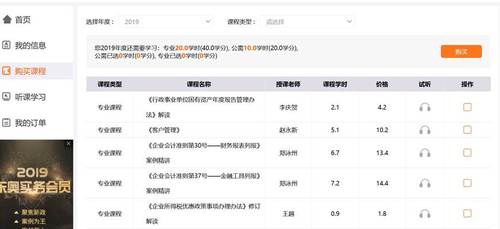 支付方式2 支付方式2