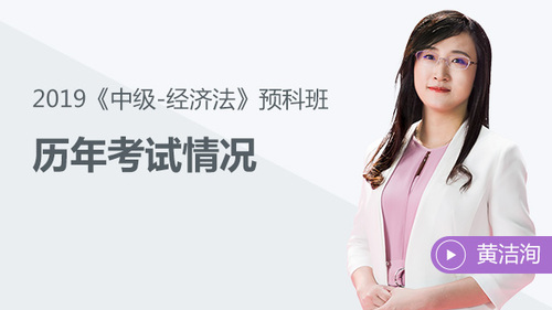 黃潔洵免費(fèi)試聽