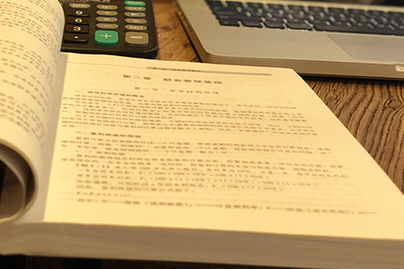 備考稅務師，只看書不做題可以嗎？