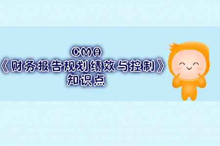 吸收成本法和變動成本法下的產(chǎn)品成本_2019年cma考試p1知識點 吸收成本法和變動成本法下的產(chǎn)品成本_2019年cma考試p1知識點