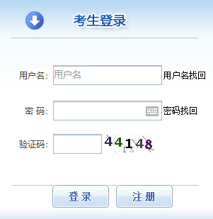 2019年山西中級經(jīng)濟師報名入口 2019年山西中級經(jīng)濟師報名入口