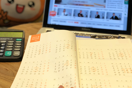 陜西省稅務(wù)師報名時間是什么時候？