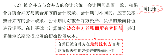 注意事項(xiàng)