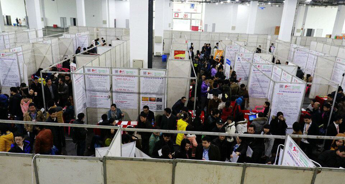 某人才招聘市場(chǎng)交流會(huì) 