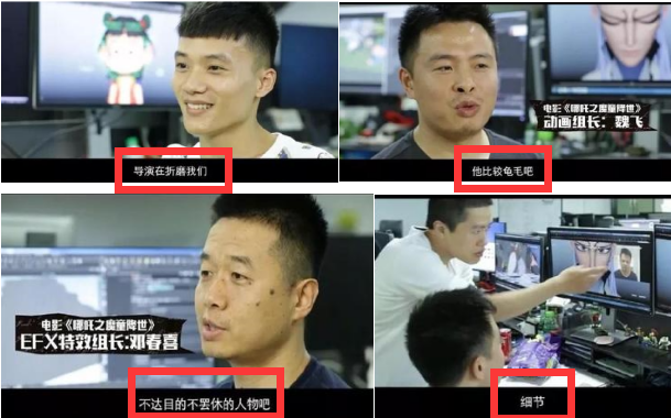 哪吒之魔童降世導演介紹