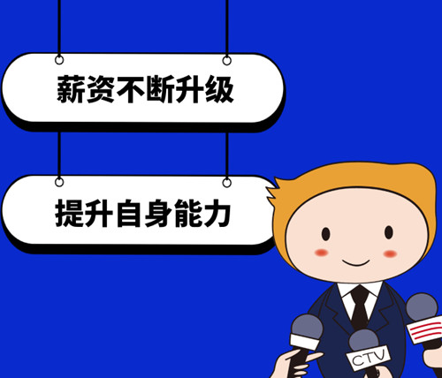 執(zhí)業(yè)注會(huì)