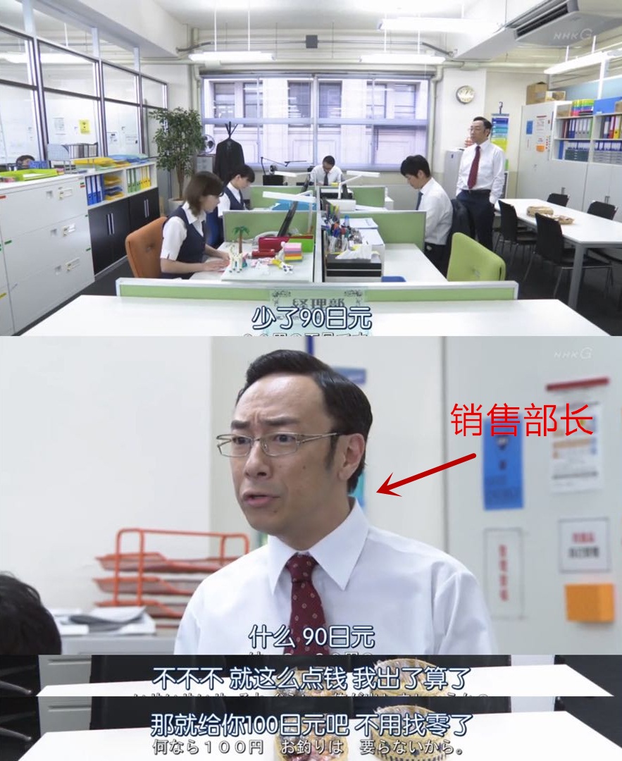 誤解1：不就差幾塊錢嗎？會計為什么那么較真？