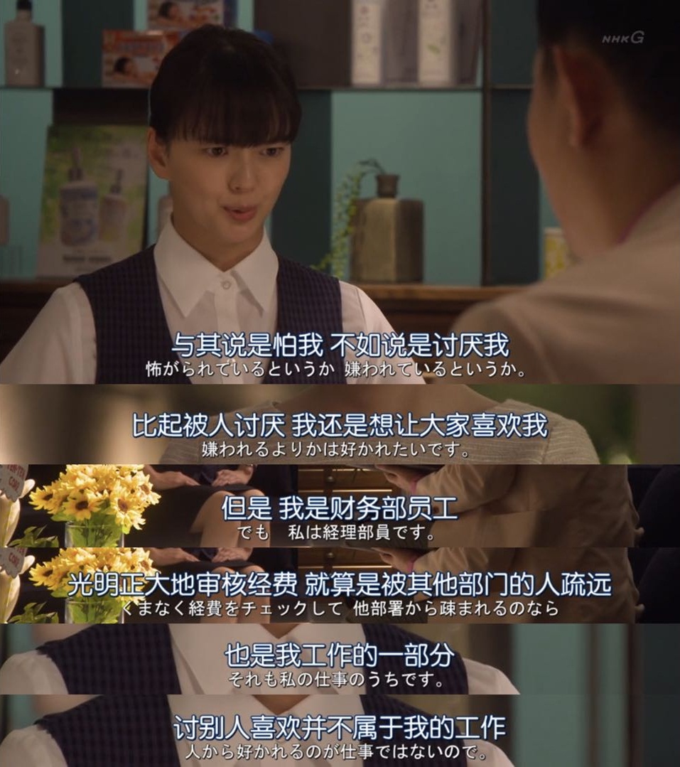 回懟：按規(guī)定辦事，討別人喜歡并不屬于我的工作！