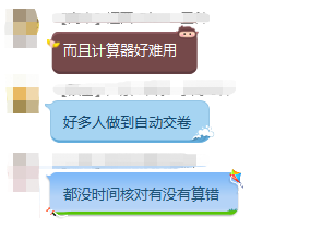 中級會計(jì)考試