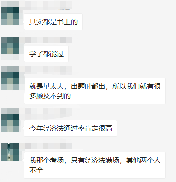 中級會計經濟法