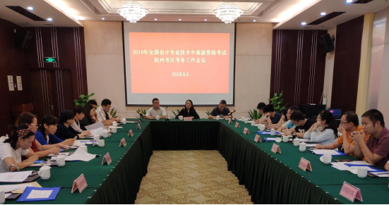 認(rèn)真組織開展考務(wù)培訓(xùn)工作 認(rèn)真組織開展考務(wù)培訓(xùn)工作