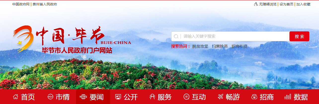 貴州省畢節(jié)市2019年中級(jí)會(huì)計(jì)職稱考試出考率不足40%