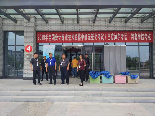 河套學(xué)院考點(diǎn) 河套學(xué)院考點(diǎn)