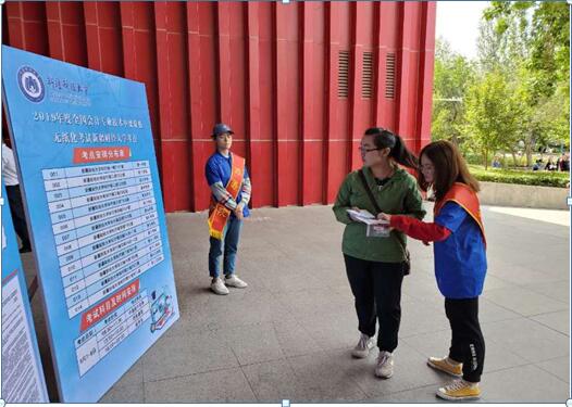 志愿者提供服務(wù) 志愿者提供服務(wù)