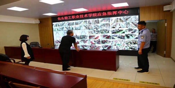 應(yīng)急指揮 應(yīng)急指揮