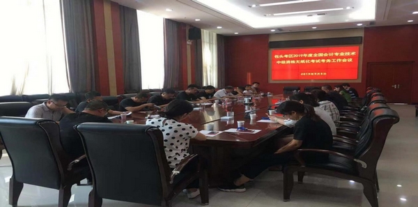 完善各項考務(wù)工作措施 完善各項考務(wù)工作措施