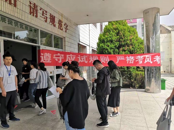 中級會計(jì)考試入場 中級會計(jì)考試入場