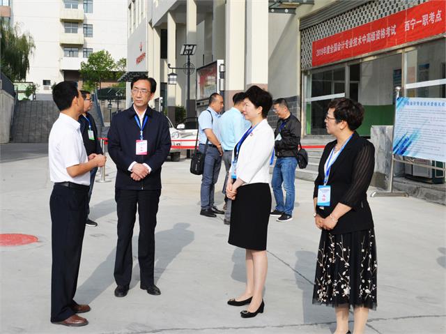 中級會計考試工作人員