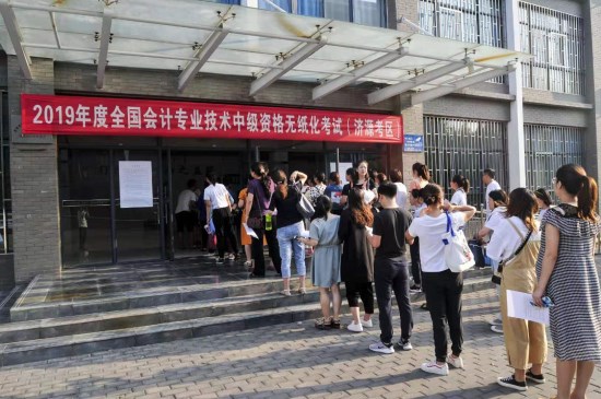 濟源考區(qū) 濟源考區(qū)