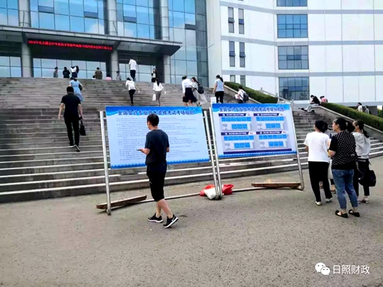2019年日照市中級會計職稱考試出考率公布:41.93% 2019年日照市中級會計職稱考試出考率公布:41.93%