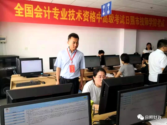 中級考試 中級考試