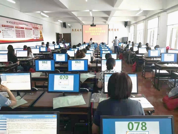 2019年呼倫貝爾市共設(shè)1個(gè)考點(diǎn)、20個(gè)考場。