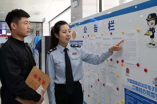 在減稅降費一線踐行初心使命