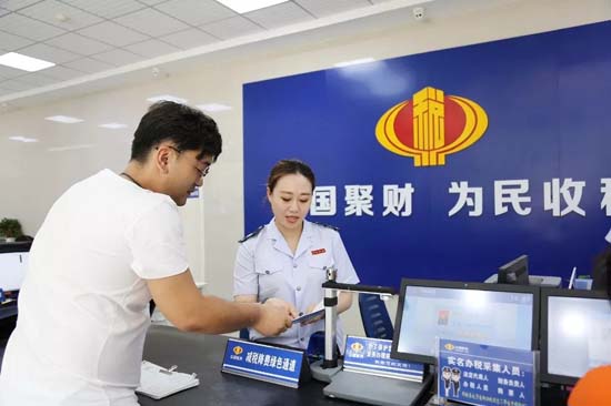 在減稅降費一線踐行初心使命