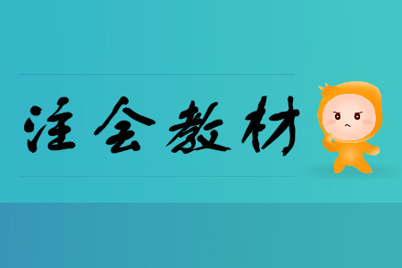 2020年cpa財(cái)管目錄哪些章節(jié)會(huì)有變化？