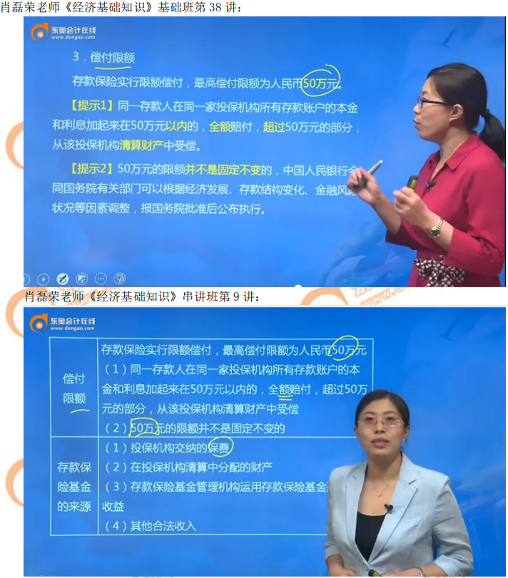 2019年中級(jí)經(jīng)濟(jì)師《經(jīng)濟(jì)基礎(chǔ)》考后題目點(diǎn)評(píng) 2019年中級(jí)經(jīng)濟(jì)師《經(jīng)濟(jì)基礎(chǔ)》考后題目點(diǎn)評(píng)