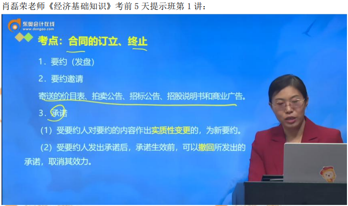 2019年中級(jí)經(jīng)濟(jì)師《經(jīng)濟(jì)基礎(chǔ)》考后題目點(diǎn)評(píng) 2019年中級(jí)經(jīng)濟(jì)師《經(jīng)濟(jì)基礎(chǔ)》考后題目點(diǎn)評(píng)