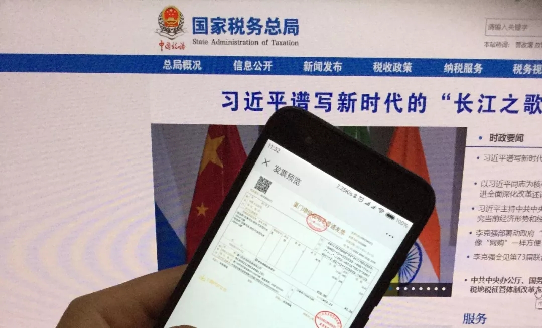 交易即開票，開票即報銷