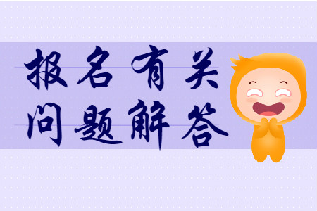 沒有從事會計工作可以考初級會計嗎?