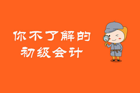 江蘇初級會計報名需要先繼續(xù)教育嗎?